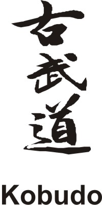 How to write okinawa in kanji How to write okinawa in kanji picture